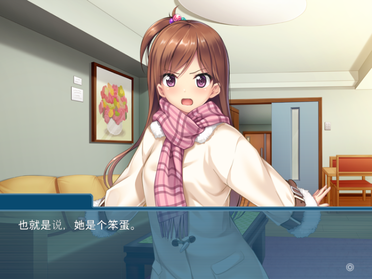 【拔作ADV】JuiCy妹☆変態パコりっくす ~目指せ! モテカワHなオンナノコ♪~AI汉化版