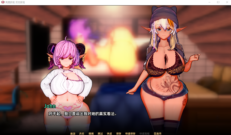 【欧美SLG】完美家庭:变态家族 重制版U1.2 汉化版