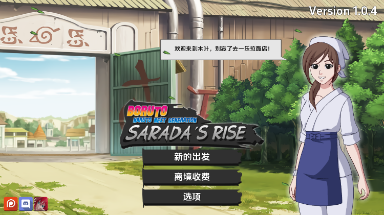 【同人SLG】Saradas Rise Ver1.0.4 汉化版