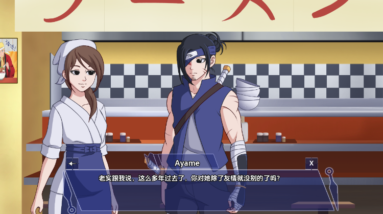 【同人SLG】Saradas Rise Ver1.0.4 汉化版