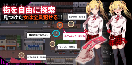 【爆款RPG】白嫖券 -从这天起所有女人都是行走的飞机杯- Ver1.01 官方中文步兵版