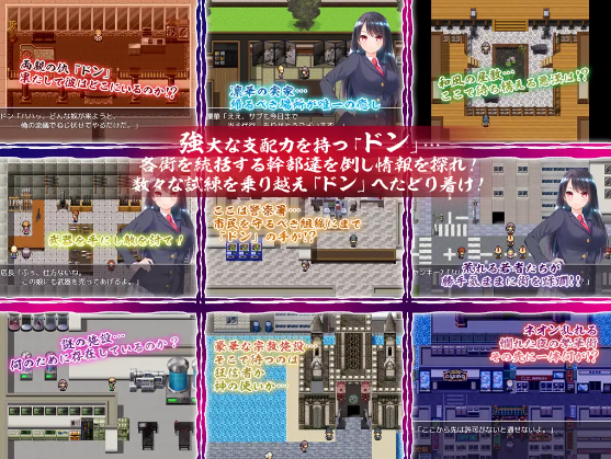 【日式RPG】欲望の街～復讐の令嬢 巴 凜華～V1.1 DL版[生肉]