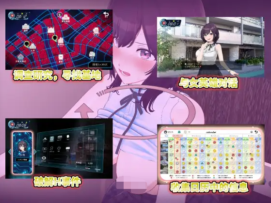 【互动SLG】LOOK.hac -ルック・ハック-V2.1+DLC DL官方中文版