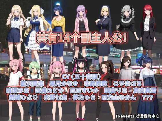 【互动SLG】LOOK.hac -ルック・ハック-V2.1+DLC DL官方中文版