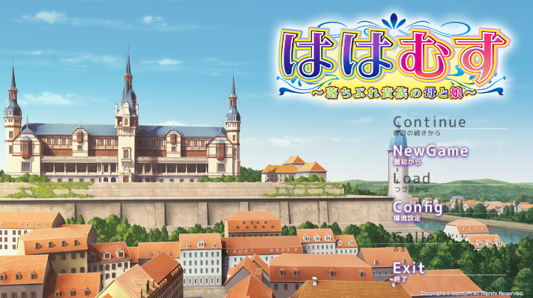 【日式ADV】ははむす ~落ちぶれ貴族の母と娘~GPT3.5汉化版