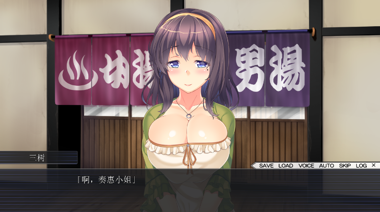 【日式ADV】ぱふぱふ銭湯物語! ~町のお風呂屋さん、繁盛の秘訣はHなマッサージ~汉化版
