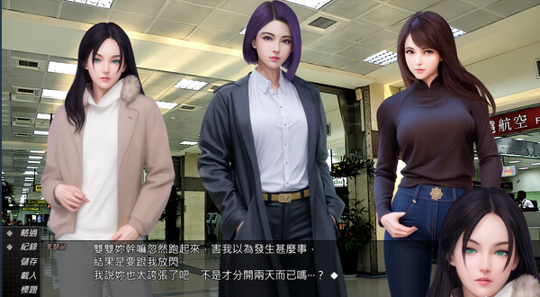 【互动SLG】视灵 贰 Steam官方中文步兵版[新作]