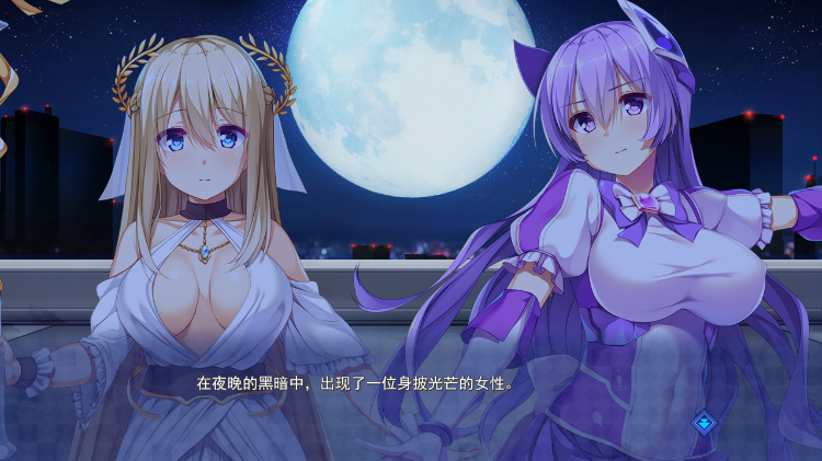 【大型SLG】闇染Revenger -墜ちた魔王と堕ちる戦姫-GPT3.5汉化版