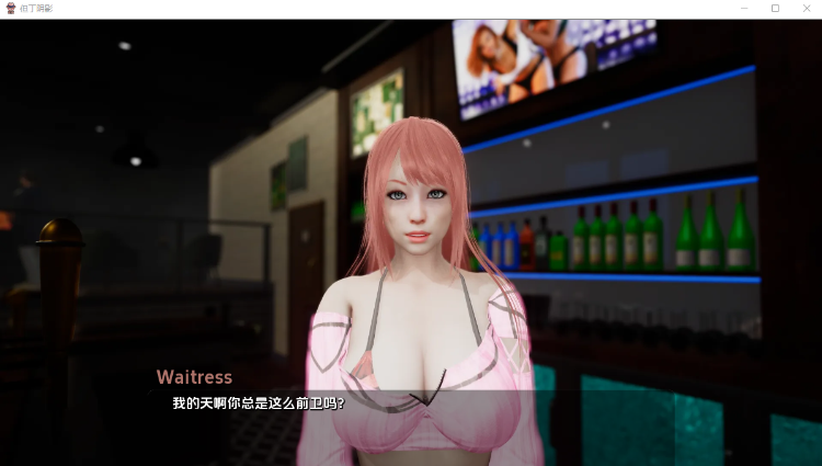 【亚洲风SLG】但丁的影子Dante's Shadows V0.1 汉化版