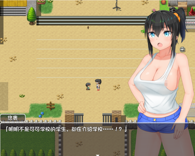 【爆款RPG】无知少女的乡村韵事 V2.42+DLC外传 官方中文步兵版
