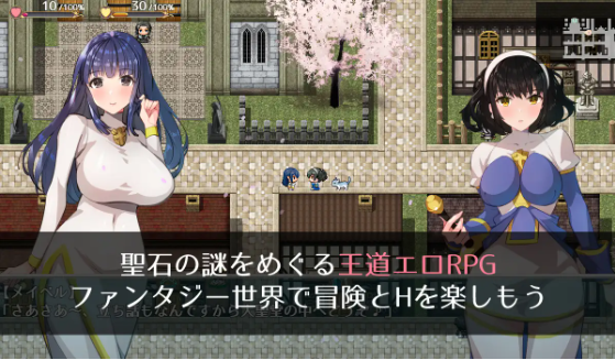 【日式RPG】神圣之雪 BLESSED SNOW V1.02 汉化版