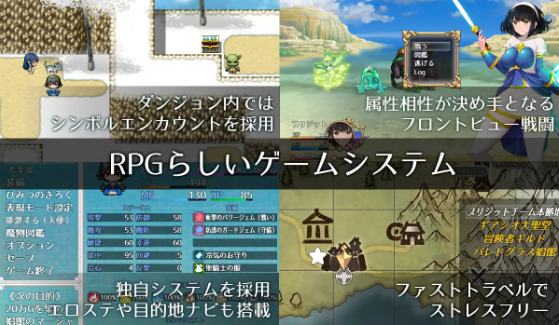 【日式RPG】神圣之雪 BLESSED SNOW V1.02 汉化版
