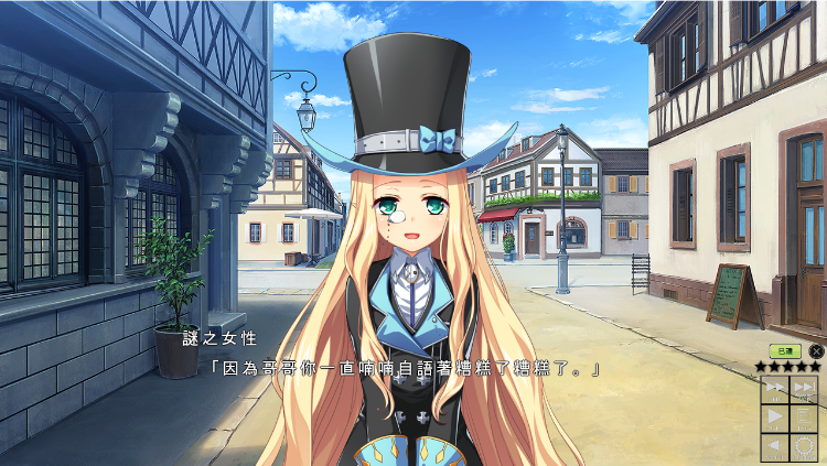【大型SLG】筑巢华琳酱!V1.01 官方中文正式版+存档+攻略