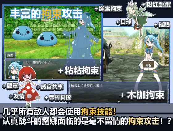 【日式RPG】魔法少女露娜的劫难 V1.09 DL官方中文版