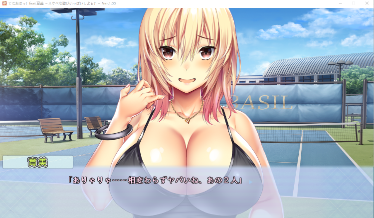 【拔作ADV】てにおはっ！feat.育美 〜[新作][生肉]