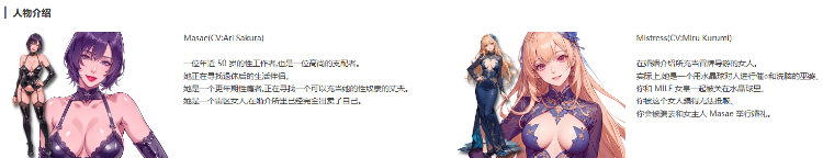 【日式SLG】（前）女王熟女的俘虏+ V1.7 DL官方中文版