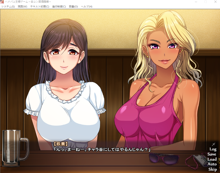 【拔作ADV】ハメパコ王様ゲーム～合コン居酒屋編～[生肉]
