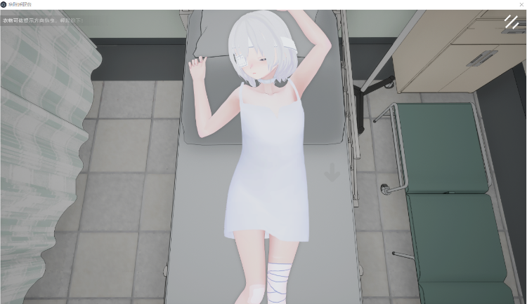 【互动SLG】病院睡眠姦 DL官方中文版