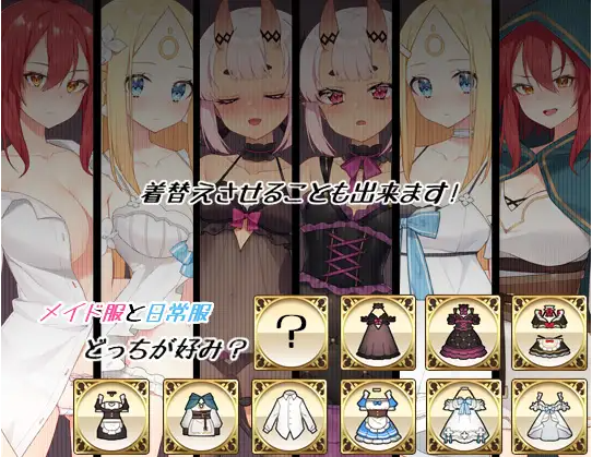 【经营模拟SLG】在魔界当女仆~恶魔与天使和勇者的秘密咖啡店~DL官方中文版