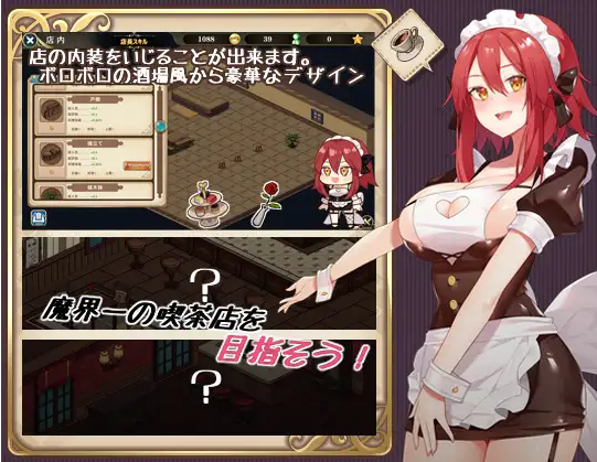 【经营模拟SLG】在魔界当女仆~恶魔与天使和勇者的秘密咖啡店~DL官方中文版