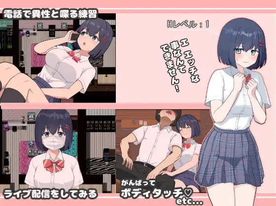 【日式RPG】オカズアプリ V1.00 DL版[新作][生肉]