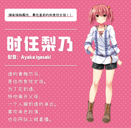 【精品ADV】真实动漫情境体验！2  V1.00 Steam官方中文版