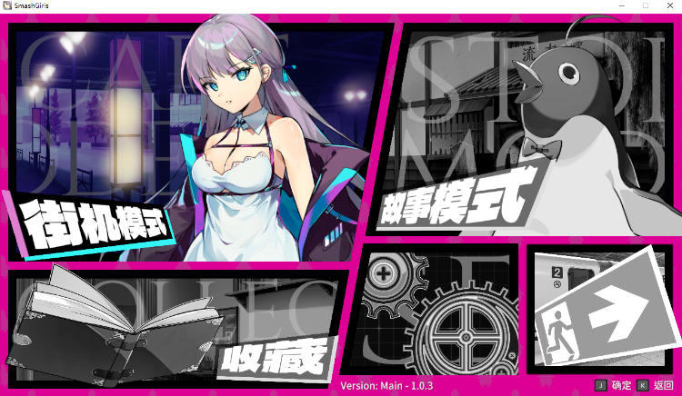 【互动SLG】乱斗少女 V1.03 Steam官方中文版[新作]