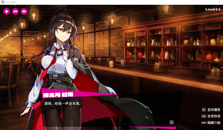 【互动SLG】乱斗少女 V1.03 Steam官方中文版[新作]
