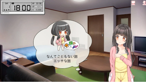 【互动SLG】Sibling Living 机翻汉化版