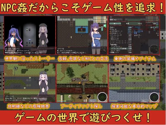 【日式RPG】崩壊NPC姦 V1.0 机翻汉化版[新作]