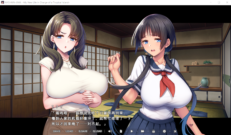 【日式ADV】炙热的岛国生活 -移居成为管理员根本就是来到了天堂-Steam官方中文版