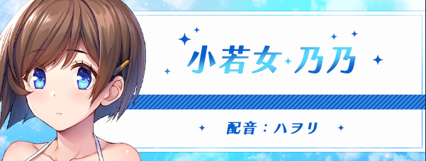 【日式ADV】炙热的岛国生活 -移居成为管理员根本就是来到了天堂-Steam官方中文版