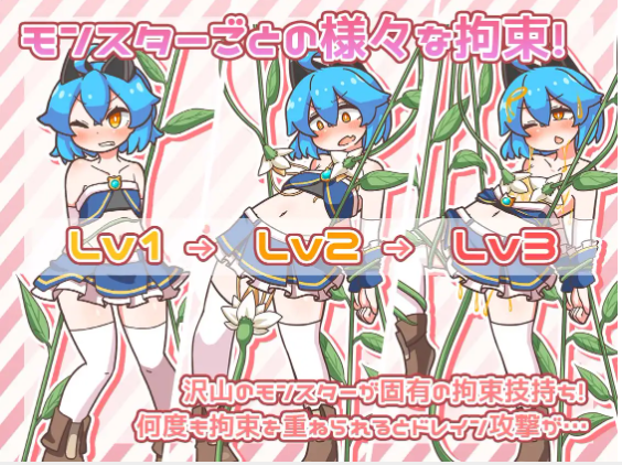 【日式RPG】ミューテーション! DL版[新作][生肉]