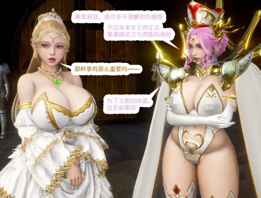 [3D全彩] 公主魔女04-08[187P/120M]