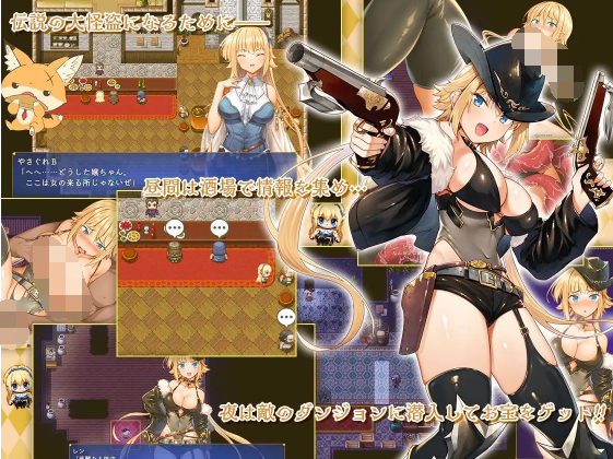 【日式RPG】怪盗レン V1.03 AI汉化版
