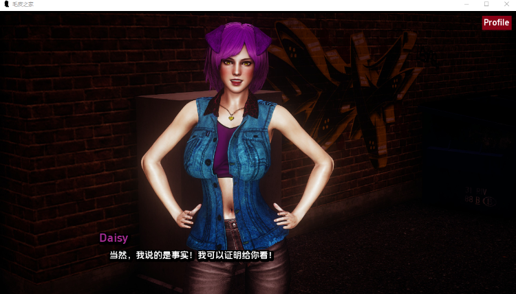 【欧美SLG】毛皮之家 FurrHouse Ch. 7 汉化版