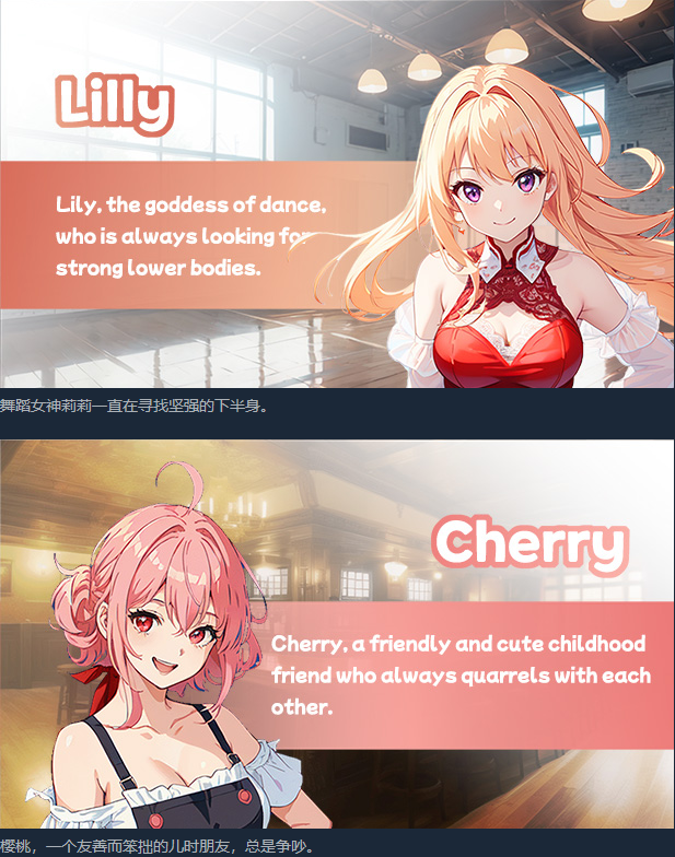 【互动SLG】[AI]Challenge Love Steam官方中文版[机翻]