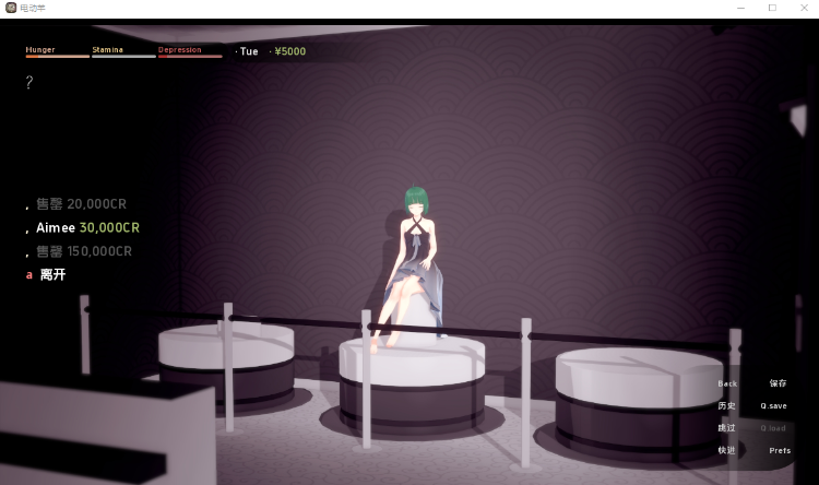【欧美SLG】我的电子羊女仆梦 My Maid Dreams of Electric Sheep [v0.6.2] 汉化版