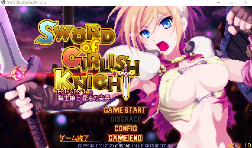 【日式ACT】ソード・オブ・ガーリッシュナイト DL版[生肉]