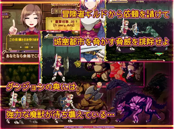 【日式ACT】ソード・オブ・ガーリッシュナイト DL版[生肉]