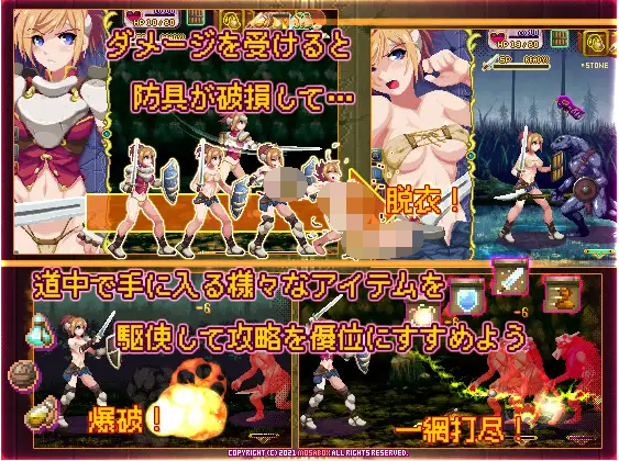 【日式ACT】ソード・オブ・ガーリッシュナイト DL版[生肉]