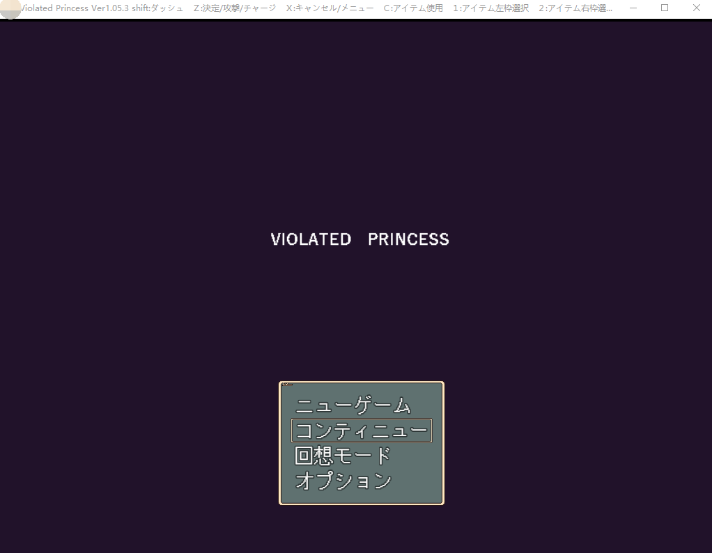 【日式RPG】Violated Princess V1.053 DL官方中文版