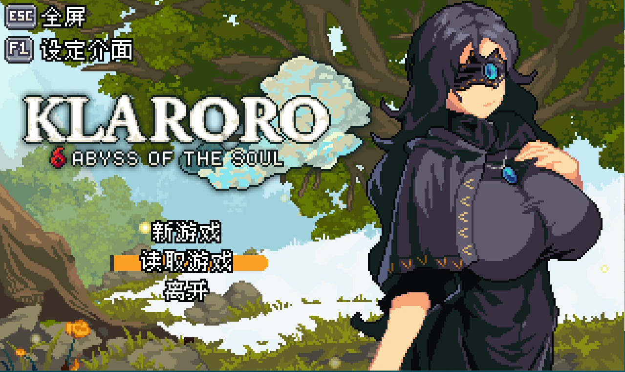【像素ACT】克拉罗罗-深渊之魂 V1.0 Steam官方中文正式版