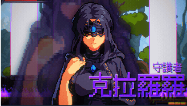 【像素ACT】克拉罗罗-深渊之魂 V1.0 Steam官方中文正式版