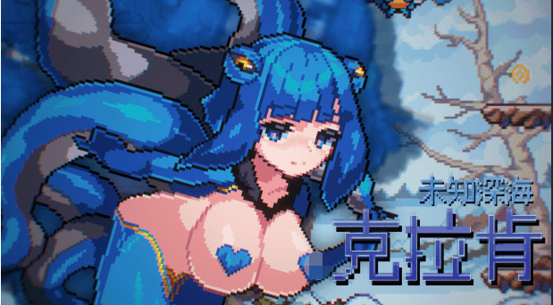 【像素ACT】克拉罗罗-深渊之魂 V1.0 Steam官方中文正式版