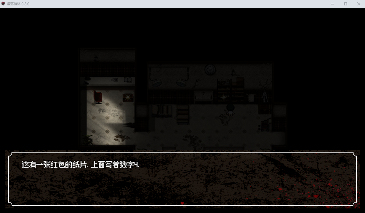 【探索解谜RPG】Cycle of Corruption 堕落循环 V0.3.0 汉化版