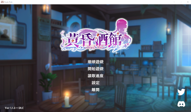 【经营模拟SLG】黄昏酒馆 V1.1.3+DLC Steam官方中文版