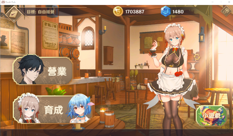【经营模拟SLG】黄昏酒馆 V1.1.3+DLC Steam官方中文版