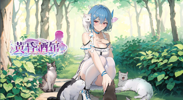 【经营模拟SLG】黄昏酒馆 V1.1.3+DLC Steam官方中文版