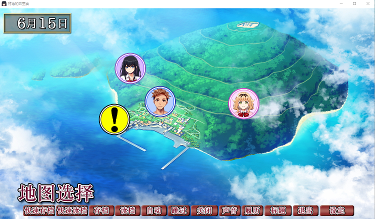 【日式ADV】背德的四重奏 V1.02 Steam官方中文版
